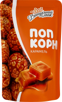 Попкорн Карамель Вишуканий смак д/п 90г
