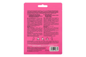 Маска д/обличчя Інтенсивне відновлення+Розгладження зморшок з керамідами та колагеновим комплексом тканинна 25г Via Beauty