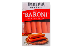 Сосиски вареные Baroni Імперія смаку 1с кг