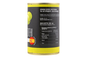 Оливки зелені з кісточкою Хіт продукт з/б 300г