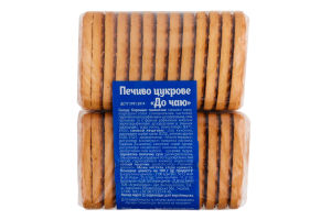 Печиво цукрове до чаю плівка ДЛ 350г