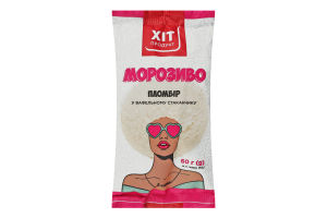 Морозиво 15% у вафельному стаканчику Пломбір Хіт продукт м/у 60г