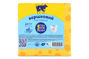 Сир Пирятин Вершковий 50% ваг.