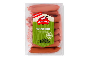 Сосиски Филейные Забіяка кг