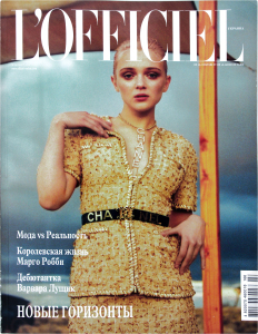 Журнал L'Officiel укр