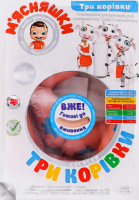 Сосиски Три коровки М'ясняшки в/с кг
