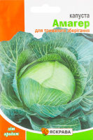 Насіння Капуста Амагер 10г Яскрава