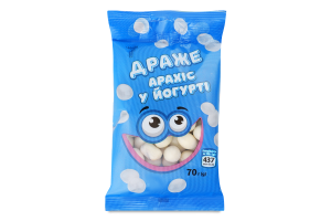 Драже Арахіс у йогурті 7 м/у 70г
