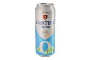 Пиво 500мл 0.5% безалкогольне світле фільтроване пастеризоване Фірмове Перша приватна броварня з/б