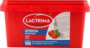 Сир Бринза коров"яча 45% 400г ванночка Лактріма