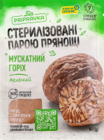 Горіх мускатний мелений Pripravka м/у 15г