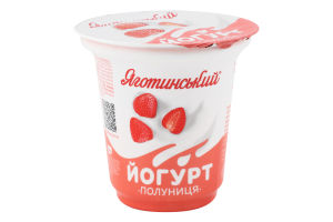 Йогурт 2.1% Полуниця Яготинський ст 260г