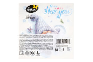 Серветки паперові Святкові гноми 33*33см 3шари 18шт Silken