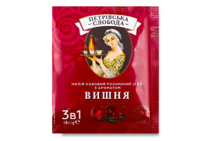 Напиток кофейный растворимый 3в1 Вишня Петрівська Слобода м/у 18г