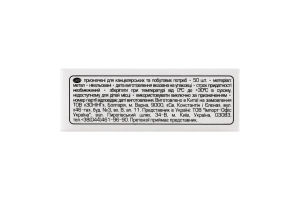 Кнопки Джобмакс нiкельовані 50шт BM.5105 Буромакс