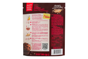 Смесь для выпечки с бельгийским шоколадом Маффины шоколадные Happy baking Pripravka д/п 300г