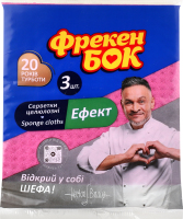 Серветки целюлозні вологопоглинаючі 15.5х15.5см Ефект Фрекен Бок 3шт