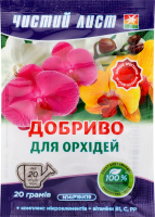 Добриво д/орхідей кристалічне 20г Чистий Лист