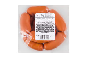 Сардельки Баликові Димовки 1c кг