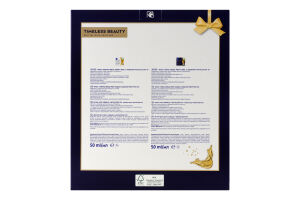 Набор Крем дневной против морщин 55+ 50мл + Крем ночной против морщин 55+ 50мл Timeless beauty Nivea 2шт