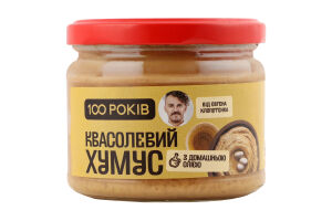 Хумус квасолевий з домашньою олією 100 Років с/б 280г