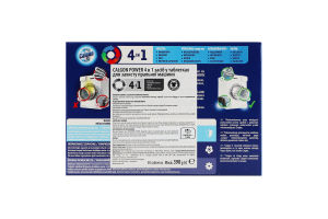 Засіб для захисту пральної машини у таблетках 4в1 Power Calgon 30шт