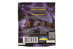 Кава Caramel мелена смажена без кофеїну 10г в дріпах Minelly
