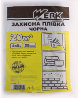 Пленка защитная черная 25мкм 4х5м №37304 Werk 1шт