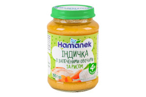 Пюре для детей от 4мес гомогенизированное стерилизованное Индейка с запеченными овощами и рисом Hamanek с/б 190г