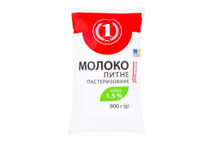 Молоко 1.5% пастеризованное ТМ "1" м/у 900г