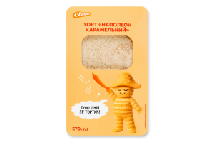 Торт Наполеон карамельний