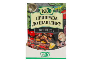 Приправа до шашлику Еко м/у 20г