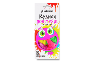 Набір кульок кольорових неонових 10шт Хіпер