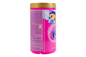 Средство для удаления пятен для тканей порошкообразное Oxi action Vanish 1.4кг