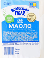 Масло сладкосливочное 73% Крестьянское Волошкове поле м/у 400г