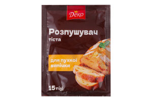Розпушувач тіста Деко 15г/200шт