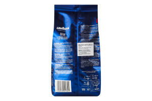 Кава зерно Lavazza Gran Espresso