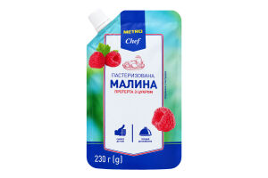 Малина перетертая с сахаром пастеризованная Metro Chef д/п 230г