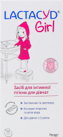 Средство для интимной гигиены для девочек от 3лет Girl Lactacyd 200мл