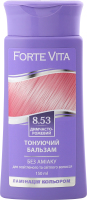 Бальзам тонуючий 8.53 димчасто-рожевий 150мл Форте Віта