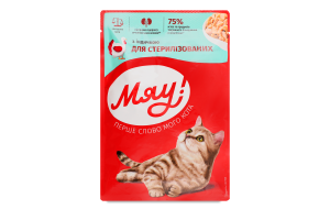 Корм д/стерилізованих котів з індичкою в соусі 85г пауч Мяу!