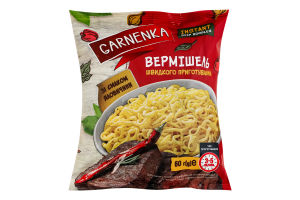 Вермішель швидкого приготування зі смаком яловичини Garnenka м/у 60г