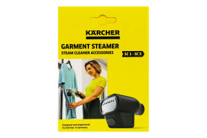 Насадка для відпарювання одягу Karcher