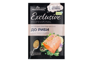 Приправа з цедрою лимона та базиліком До риби Exclusive Professional Pripravka д/п 45г