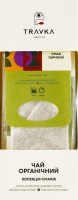 Чай органический Коллекция вкусов Travka к/у 12х3г