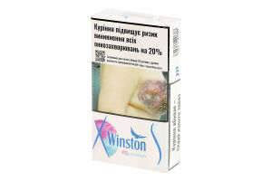 Сигарети з фільтром Winston Xspression 20шт