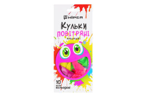 Набір кульок кольорових неонових 10шт Хіпер
