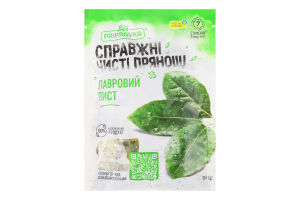 Лавровий лист сухий Pripravka м/у 20г