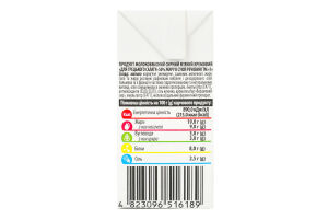 Продукт сирний 50% молоковмісний м'який кремовий Для грецького салату ТМ "1" т/п 200г