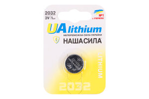 Батарейка Наша сила UAlithium CR2032